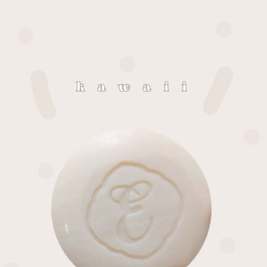 エポラーシェ

🌷かわいいもちもち泡石鹸🧼

エポラーシェモイスチャーソープ☺︎

乾燥肌&敏感肌さん向けの固形石鹸です！

まず泡立ちがすごい！！
ほいっぷるんを使いましたが、とにかくもちもちのキメ細