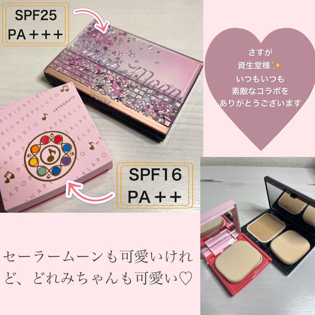 プロフィニッシュファンデーション/インテグレート/パウダーファンデーションを使ったクチコミ(6枚目)