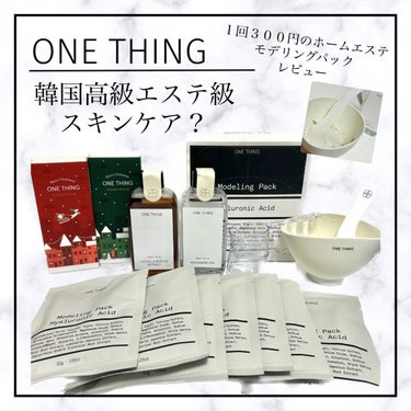 ツボクサ化粧水/ONE THING/化粧水を使ったクチコミ（1枚目）