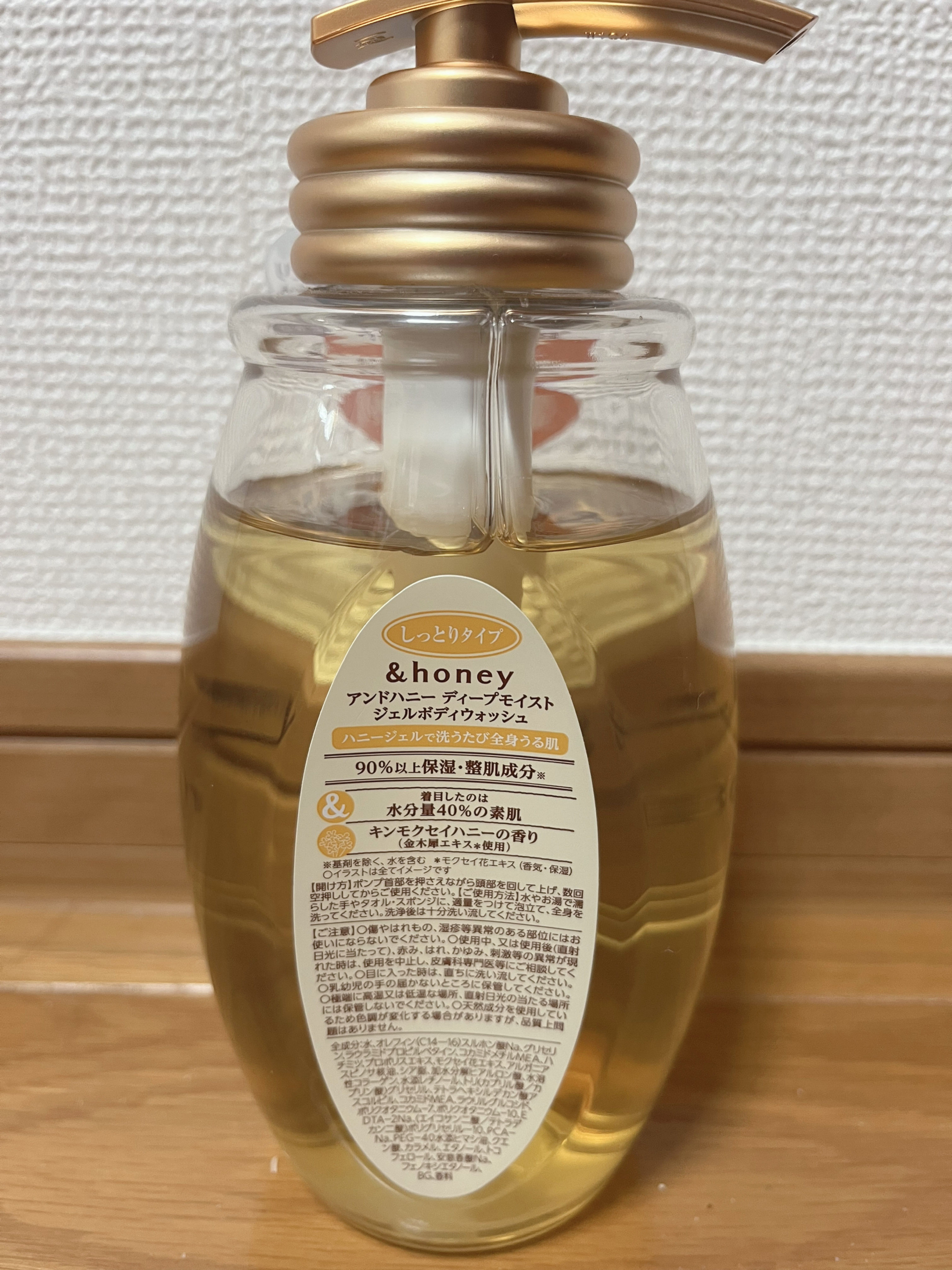 つるんっと桃尻ヒップケアタオル/コジット/バストケア・ヒップケアを使ったクチコミ（2枚目）