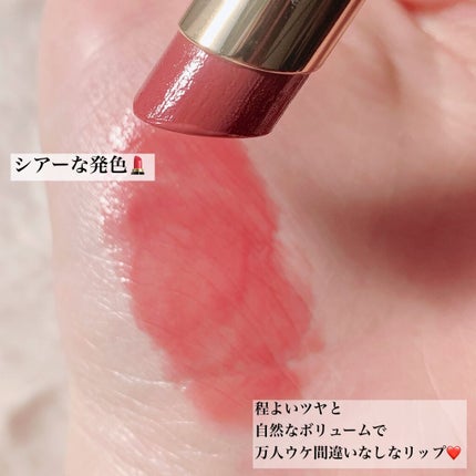 ルージュ ココ フラッシュ/CHANEL/口紅を使ったクチコミ(2枚目)