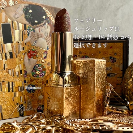 絵画アイシャドウパレット/MilleFée/アイシャドウパレットを使ったクチコミ(7枚目)