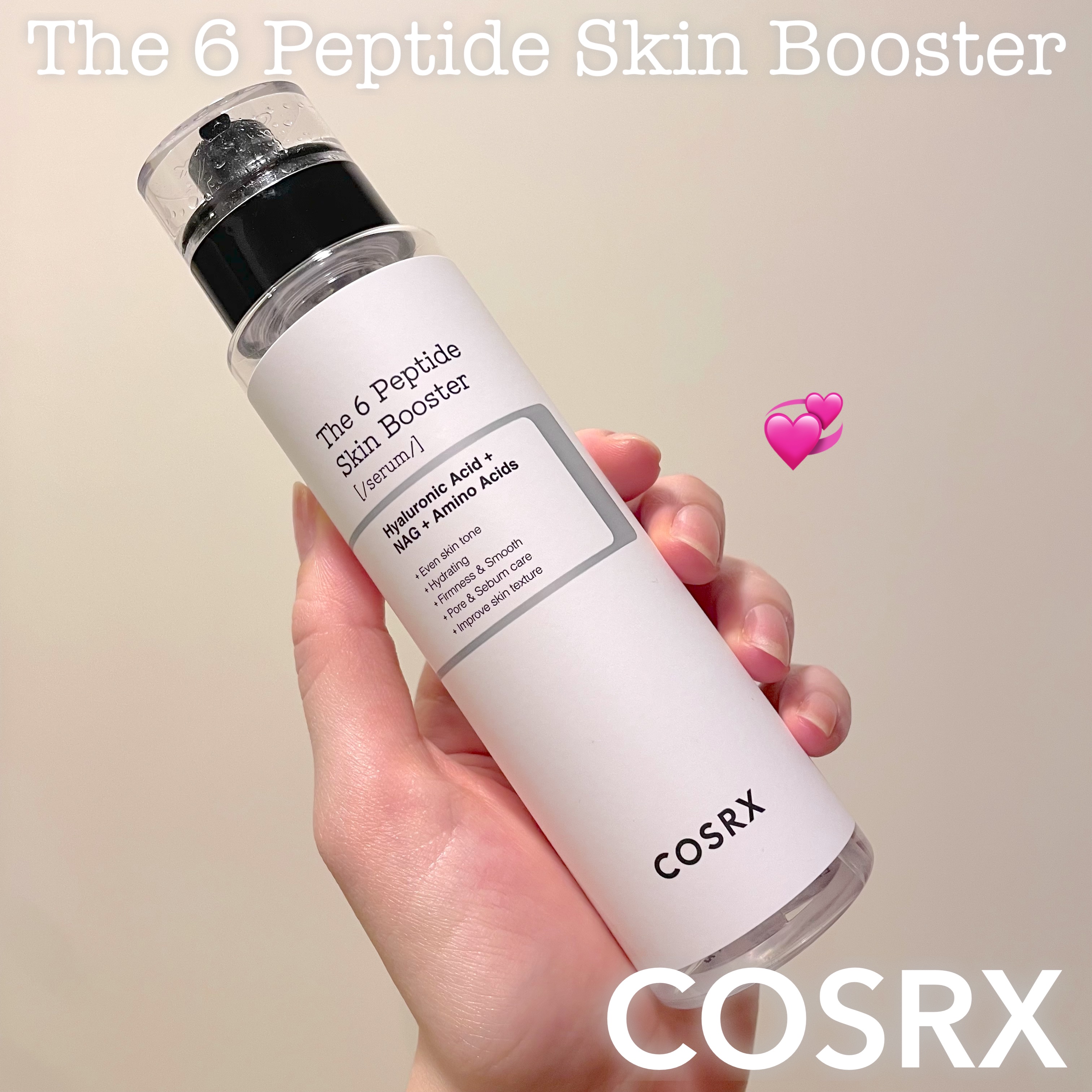 RXザ・6ペプチドスキンブースターセラム/COSRX/ブースター・導入液を使ったクチコミ（1枚目）