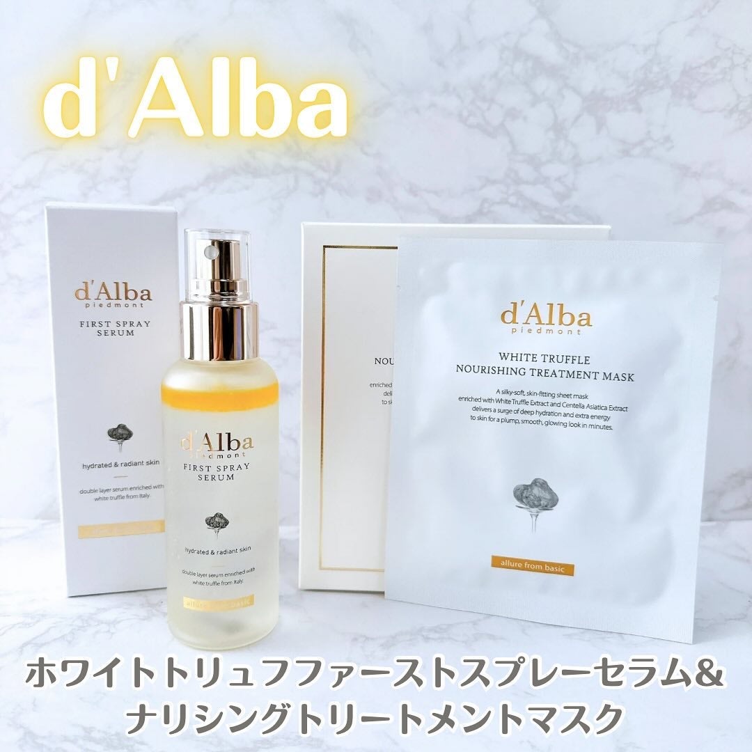 ダルバ ホワイトトリュフファーストスプレーセラム/ダルバ/ミスト状化粧水を使ったクチコミ(1枚目)