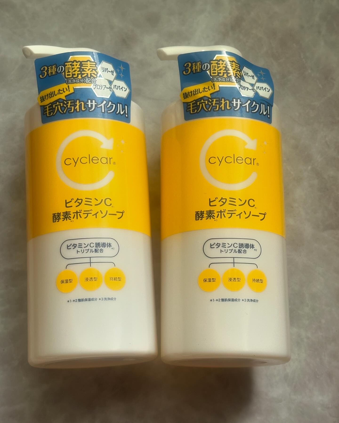 ビタミンC酵素ボディソープ/cyclear/ボディソープを使ったクチコミ（1枚目）