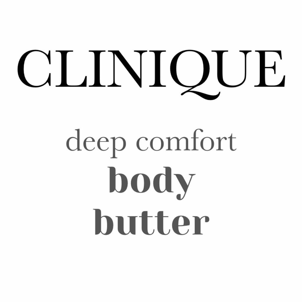 ディープコンフォート ボディバター/CLINIQUE/ボディクリームを使ったクチコミ(1枚目)