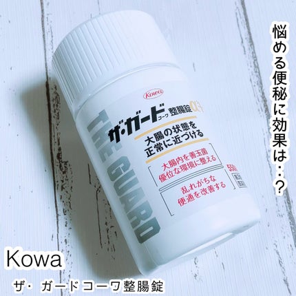 ザ・ガードコーワ整腸錠PC(医薬品)/コーワ/その他を使ったクチコミ(1枚目)