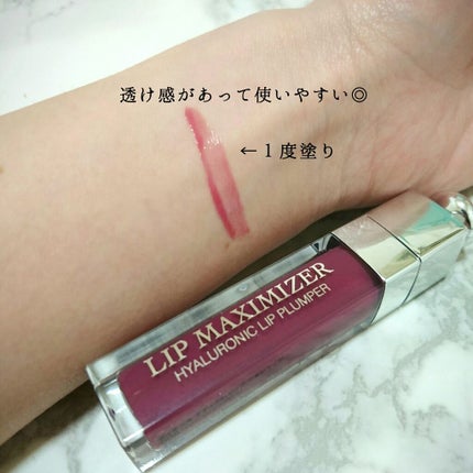 【旧】ディオール アディクト リップ マキシマイザー/Dior/リップグロスを使ったクチコミ(2枚目)