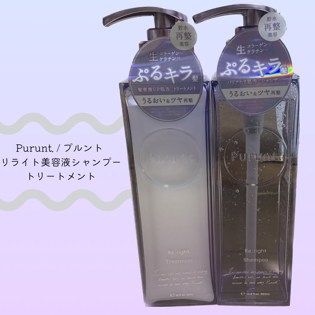 プルント リライト美容液シャンプー/トリートメント/Purunt./市販シャンプーを使ったクチコミ(1枚目)