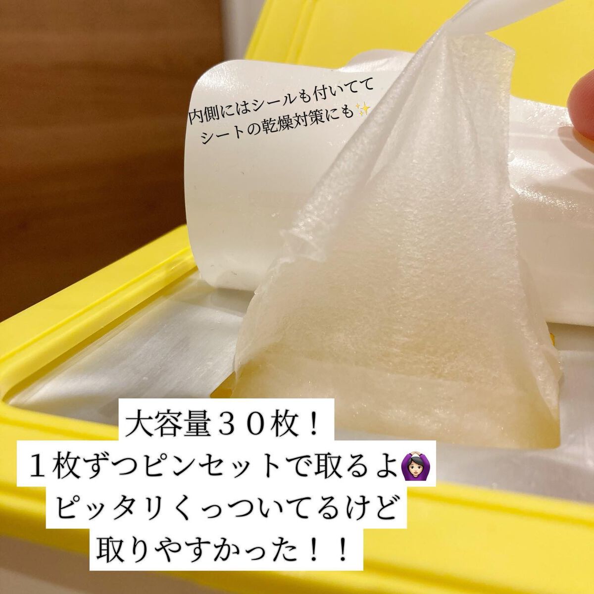 VITAMINC タイトスキンシートマスク/Grande Prossimo/シートマスク・パックを使ったクチコミ（2枚目）