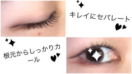 まつげくるんとカーラー/SHOBIDO/ビューラーを使ったクチコミ(2枚目)