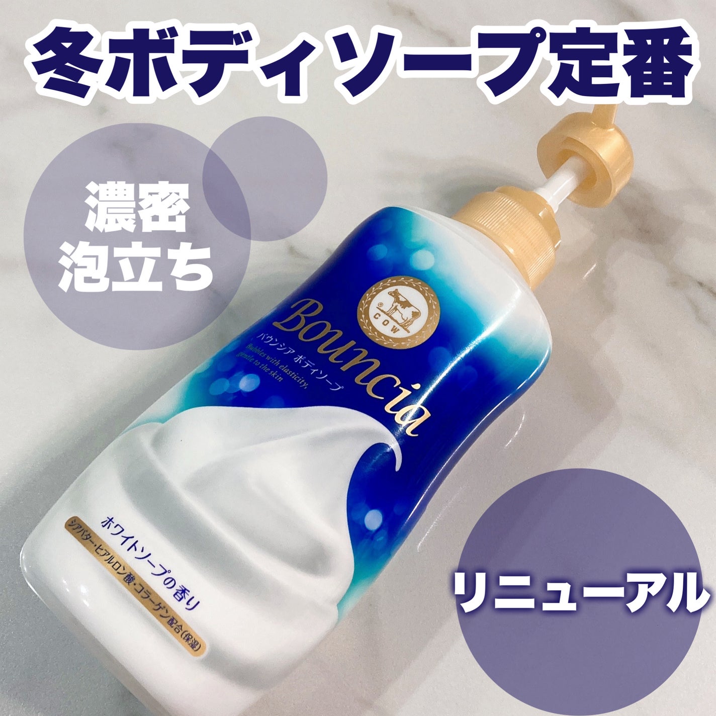 ããŠã³ã·ã¢ ããã£ãœãŒã ãã¯ã€ããœãŒãã®éŠã/Bouncia/ããã£ãœãŒãã䜿ã£ãã¯ãã³ãïŒ1æç®ïŒ