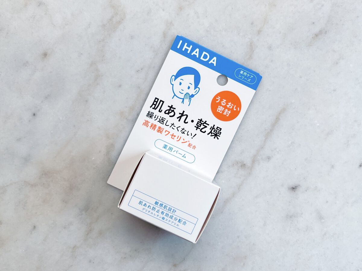 イハダ 薬用バーム【医薬部外品】/IHADA/フェイスバームを使ったクチコミ（2枚目）