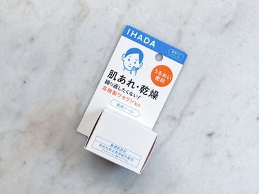 イハダ 薬用バーム【医薬部外品】/IHADA/フェイスバームを使ったクチコミ（2枚目）