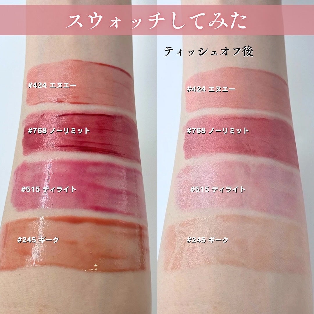 アンシーン ミラーティント/Oddtype/リップティントを使ったクチコミ(4枚目)