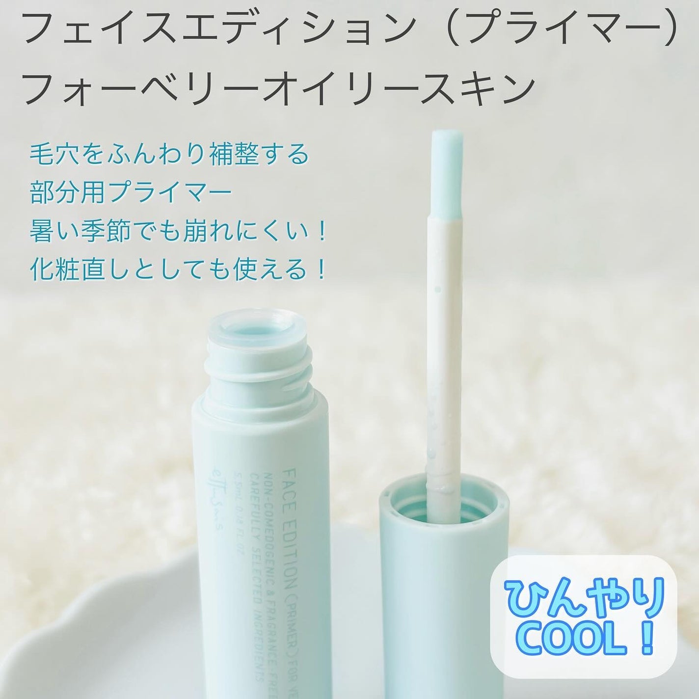 エテュセ フェイスエディション(パウダー)/ettusais/プレストパウダーを使ったクチコミ(6枚目)