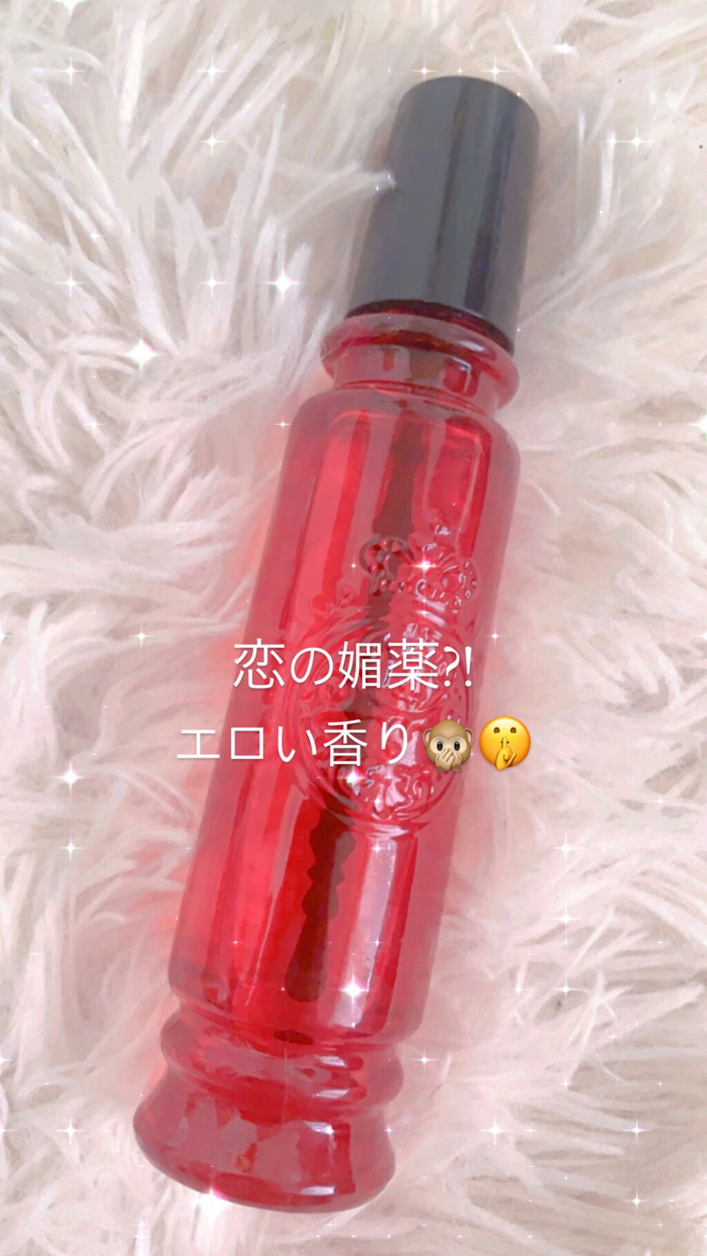 マジョロマンティカ/MAJOLICA MAJORCA/香水(レディース)を使ったクチコミ（1枚目）