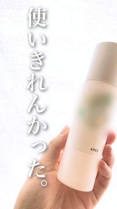 春新作の APEXフルイド(化粧水) 化粧水/ローション - fishtowndistrict.com