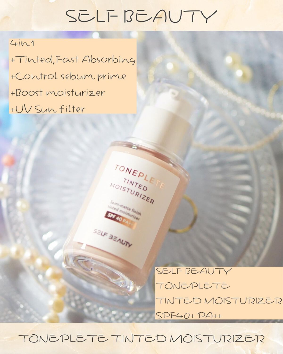 トーンアップUV下地/SELF BEAUTY/化粧下地を使ったクチコミ(1枚目)