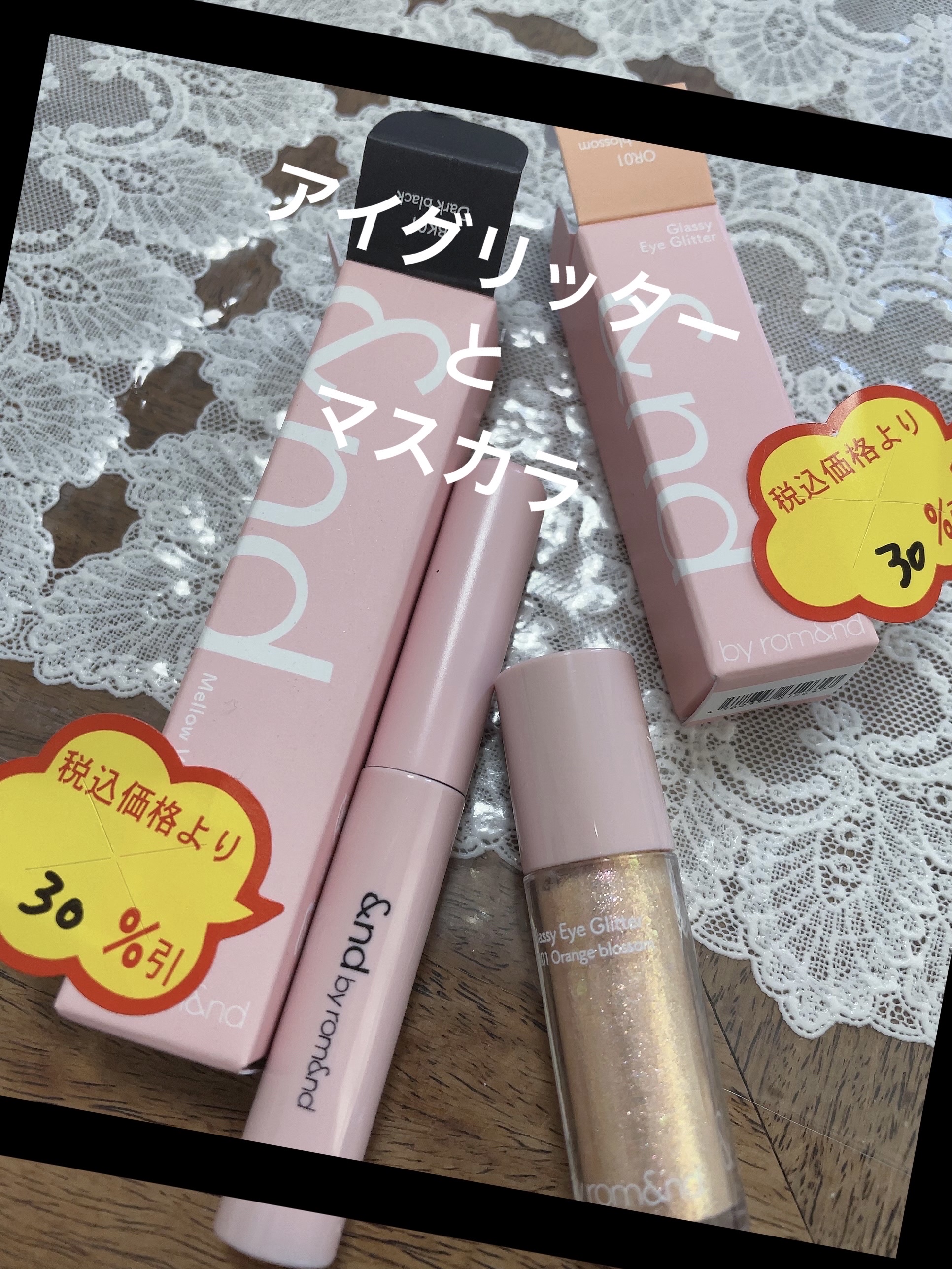 アンドバイロムアンド　グラッシーアイグリッター/&nd by rom&nd/グリッターを使ったクチコミ（2枚目）