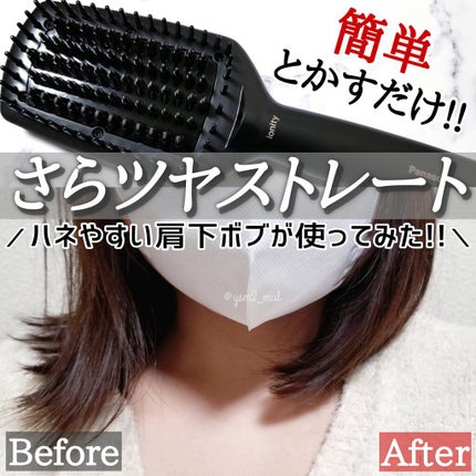 ブラシストレートアイロン イオニティ EH-HS30/Panasonic/ヒートブラシを使ったクチコミ(1枚目)