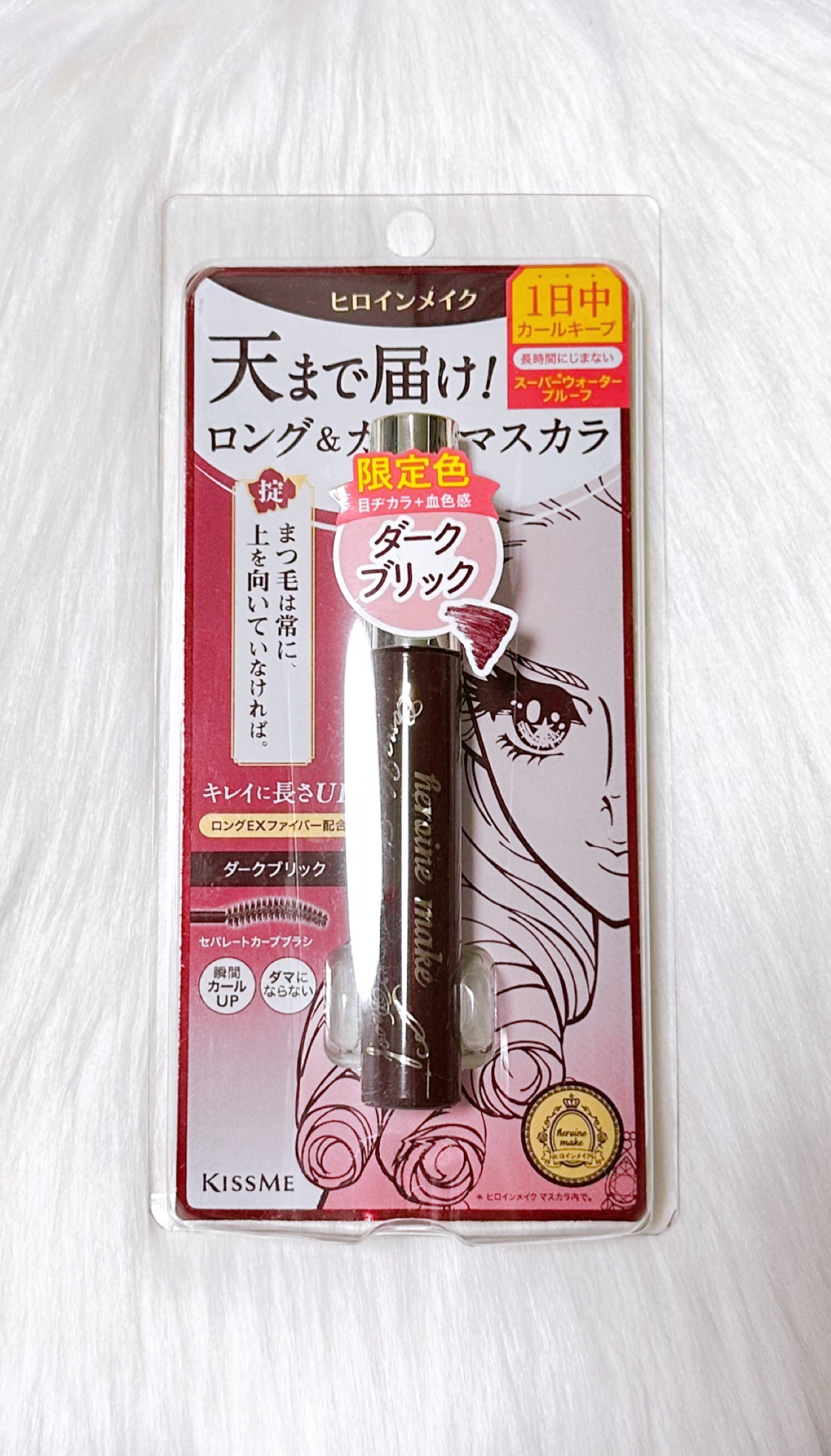 ロングUPマスカラ スーパーWP/ヒロインメイク/マスカラを使ったクチコミ(1枚目)