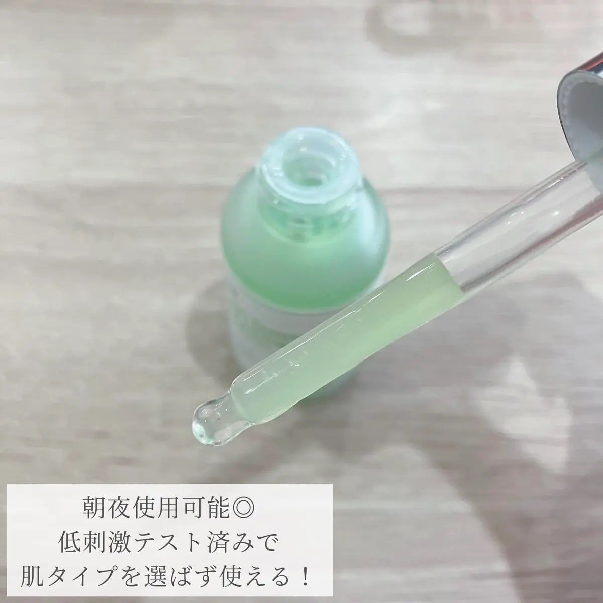グリーントマトポアリフティングアンプル+/SUNGBOON EDITOR(成分エディター)/美容液を使ったクチコミ(2枚目)