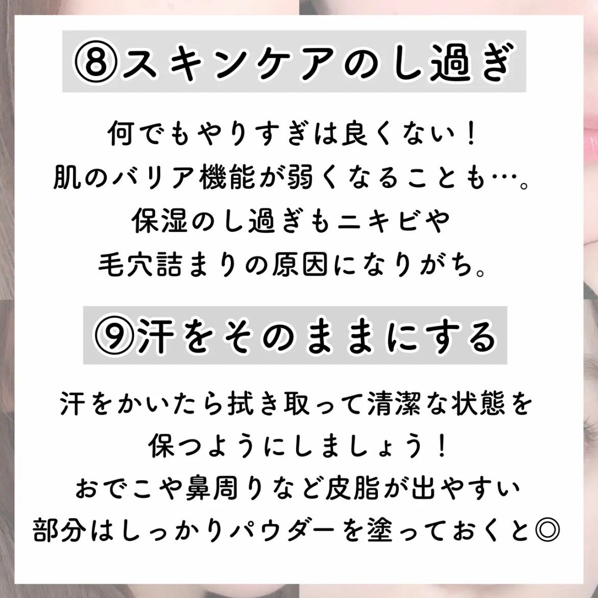 マイルドジェルクレンジング/無印良品/クレンジングジェルを使ったクチコミ(8枚目)