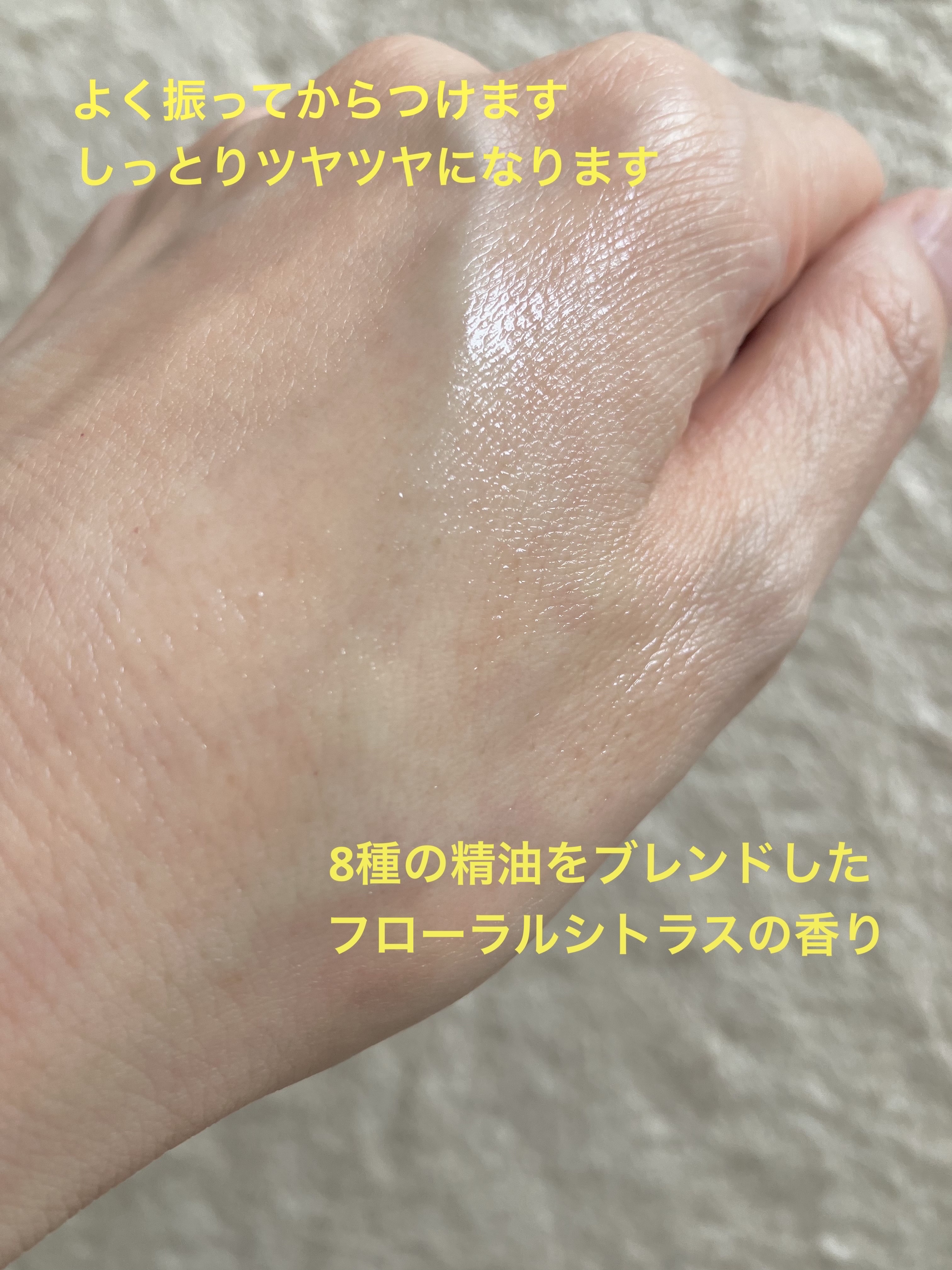 RMK Wトリートメントオイル/RMK/ブースター・導入液を使ったクチコミ（2枚目）