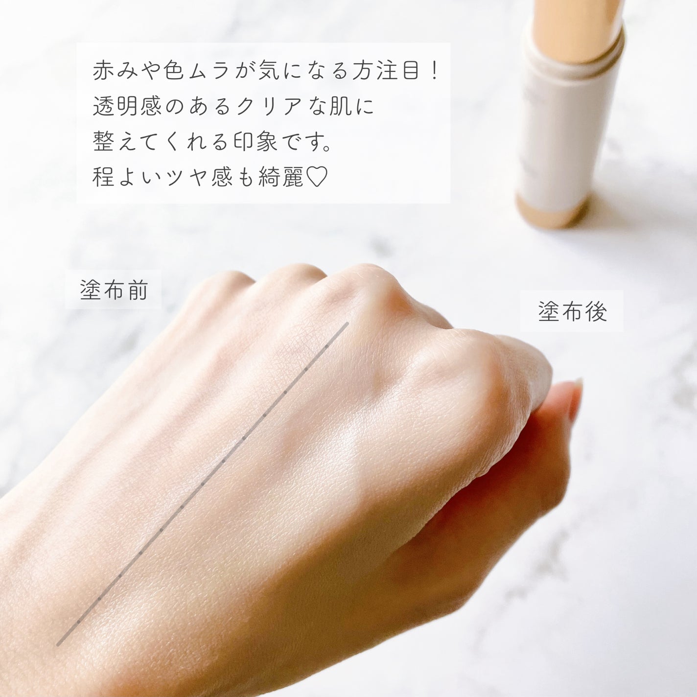 ミネラルインナートリートメントベース/エトヴォス/化粧下地を使ったクチコミ(4枚目)