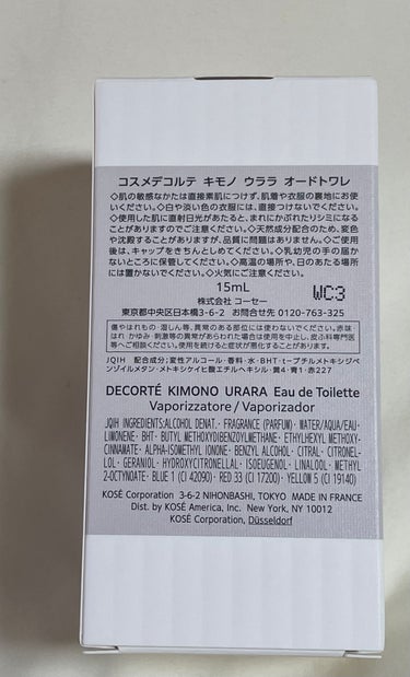 キモノ　ウララ　オードトワレ/DECORTÉ/香水(レディース)を使ったクチコミ（2枚目）