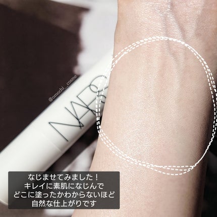 ライトリフレクティング トーンアップヴェール/NARS/化粧下地を使ったクチコミ(5枚目)