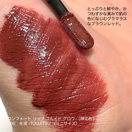 シグニチャー カラー アイズ/SUQQU/アイシャドウパレットを使ったクチコミ(9枚目)