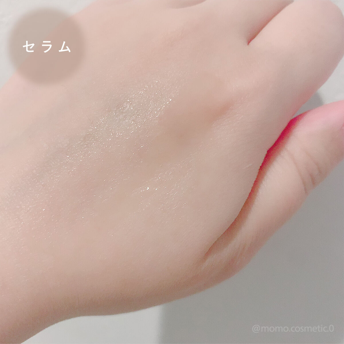 シカデイリー ジェルクリーム/ユリアージュ/フェイスクリームを使ったクチコミ（3枚目）