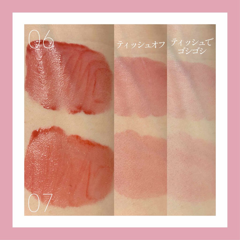 ジューシーラスティングティント/rom&nd/リップティントを使ったクチコミ（3枚目）