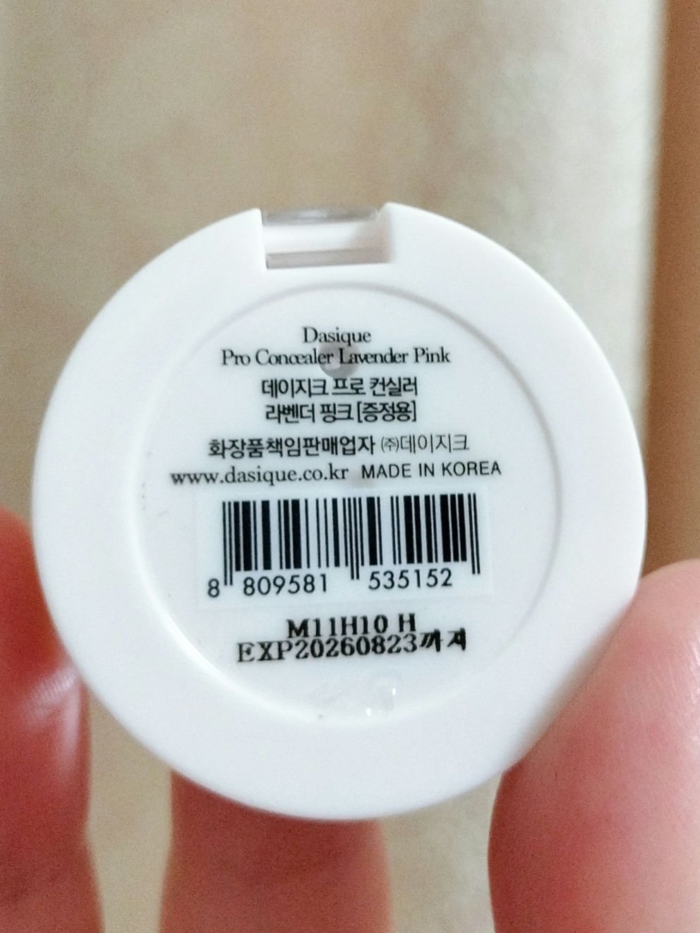 プロコンシーラー/dasique/クリームコンシーラーを使ったクチコミ（2枚目）