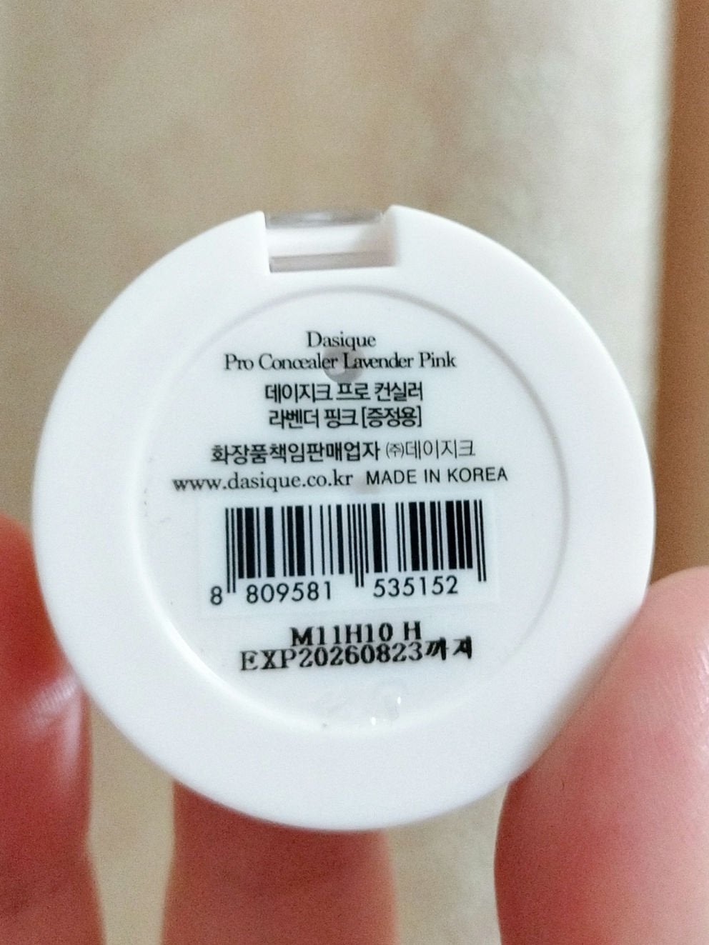 プロコンシーラー/dasique/クリームコンシーラーを使ったクチコミ(2枚目)