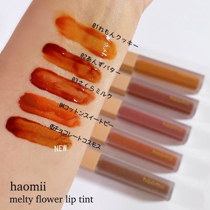 Melty flower lip tint/haomii/口紅を使ったクチコミ(4枚目)