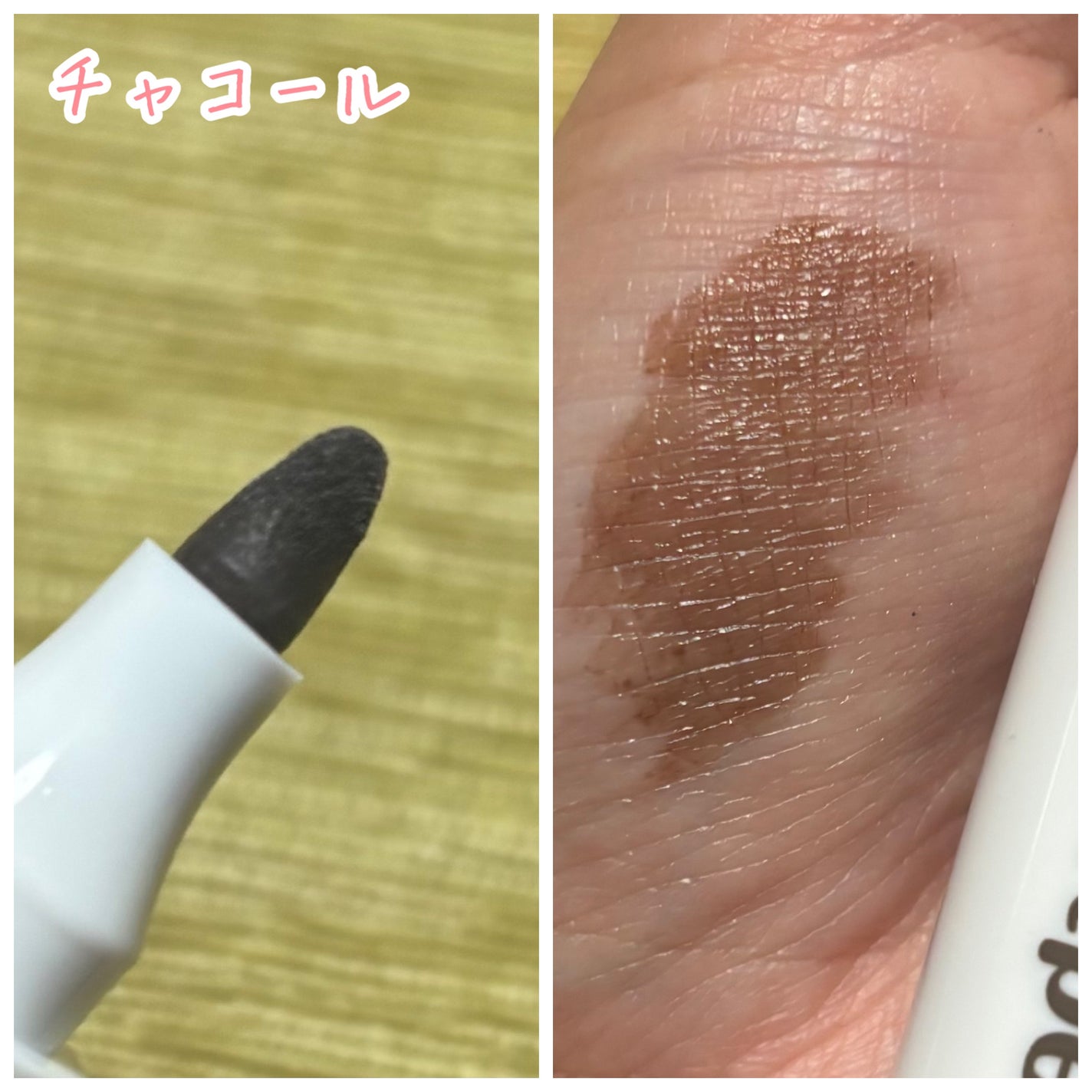 ビーマユ ティント ペン/ハイジドルフ/眉ティントを使ったクチコミ(2枚目)