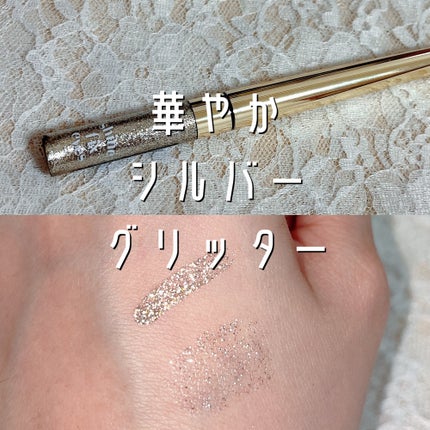 シャインフィックス アイズグリッター/ETUDE/グリッターを使ったクチコミ(1枚目)