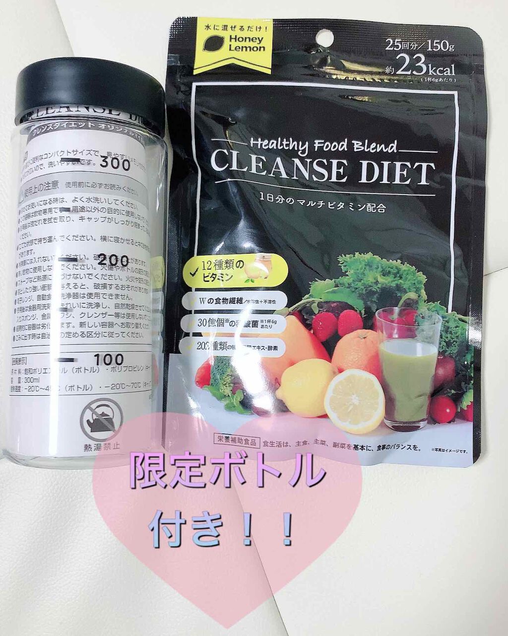 クレンズダイエット ハニーレモン/リブ・ラボラトリーズ/ドリンクを使ったクチコミ（2枚目）