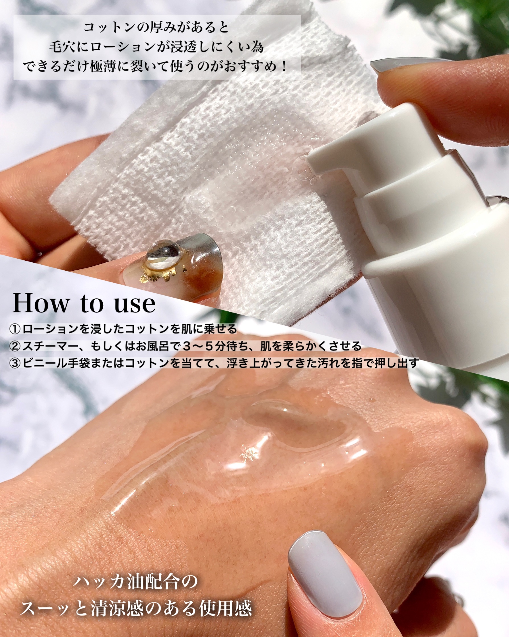 クリアローション/HANA LABO/化粧水を使ったクチコミ（3枚目）