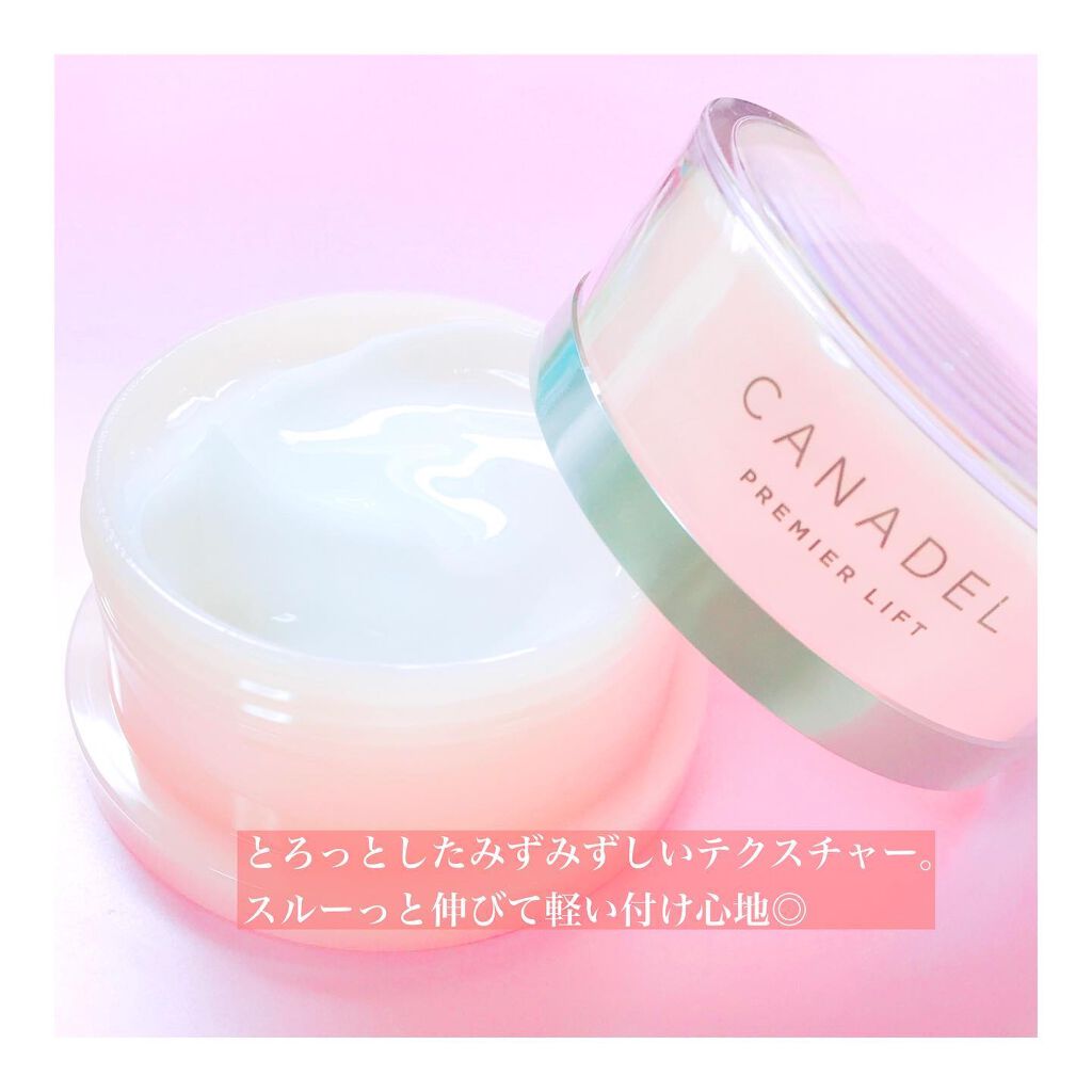 プレミアリフト オールインワン/CANADEL/オールインワン化粧品を使ったクチコミ(3枚目)