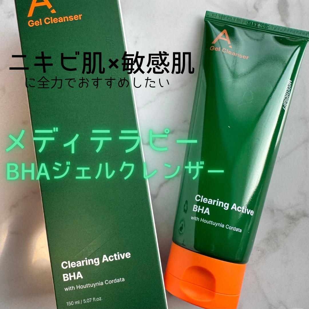 エイクリアリングアクティブBHAフェイシャルジェルクレンザー/MEDITHERAPY/洗顔フォームを使ったクチコミ（1枚目）