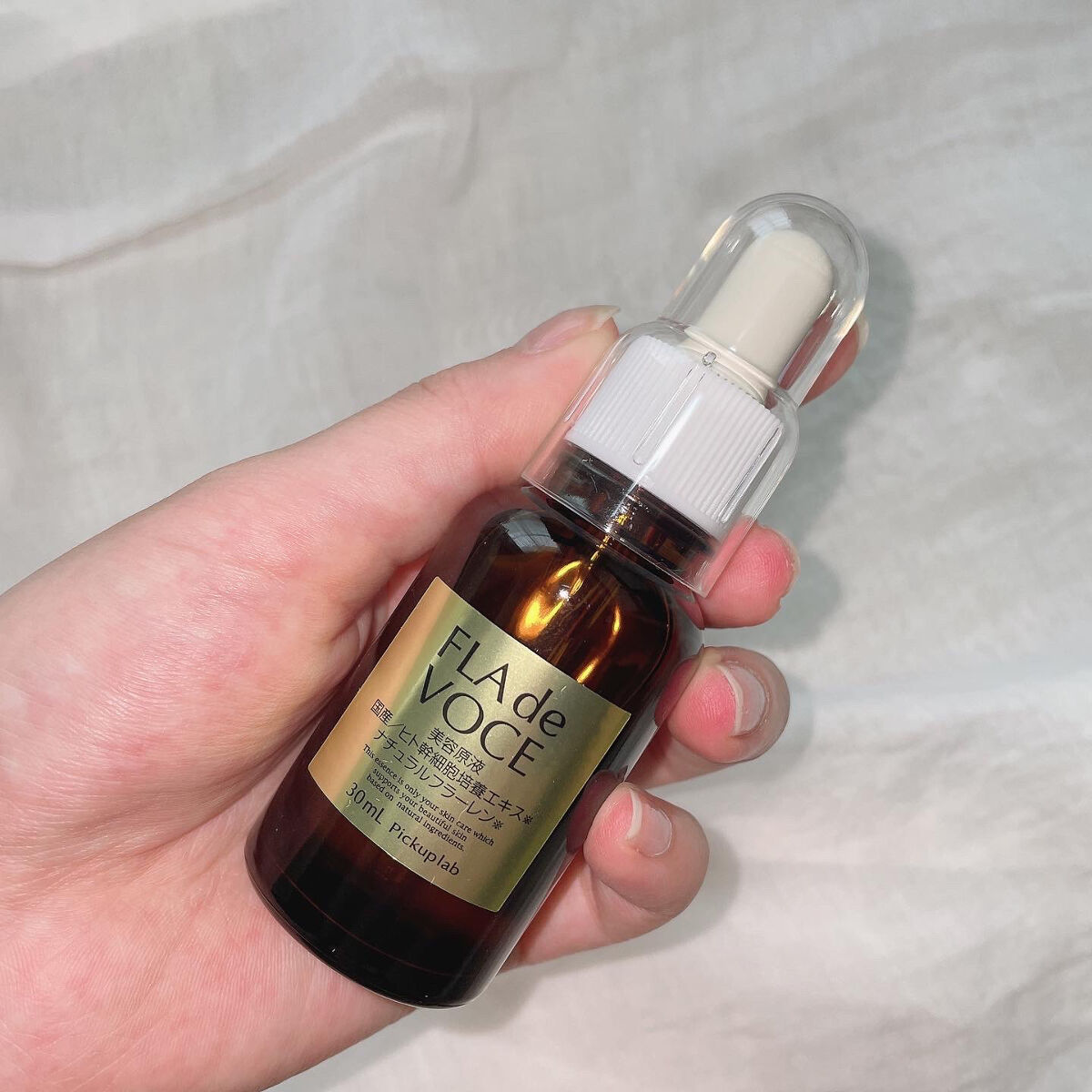ブースター美容原液/FLA de VOCE/ブースター・導入液を使ったクチコミ（3枚目）