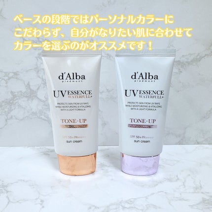 ダルバ ウォータフル トーンアップ サンクリーム(パープル)/ダルバ/日焼け止めクリームを使ったクチコミ(4枚目)