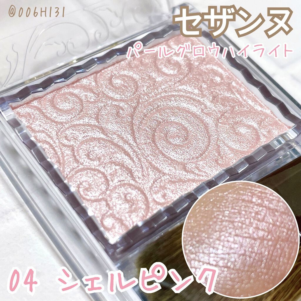 *******

CEZANNE
パールグロウハイライト

04 シェルピンク

*******


密集したパールがメタリックに輝くハイライト。

見た目より白みのあるピンクに発色しました💓




購入前はDiorの夏ルミナイザーのピ