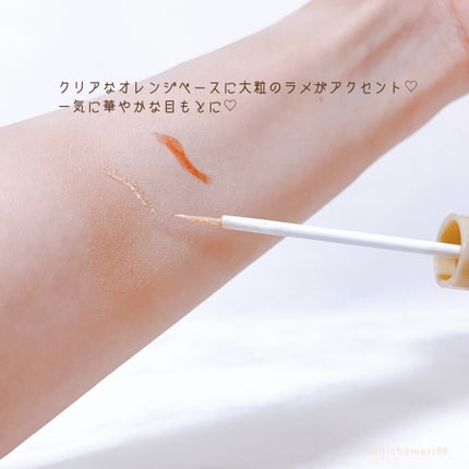 美容液ラメライナー/Borica/リキッドアイライナーを使ったクチコミ(5枚目)