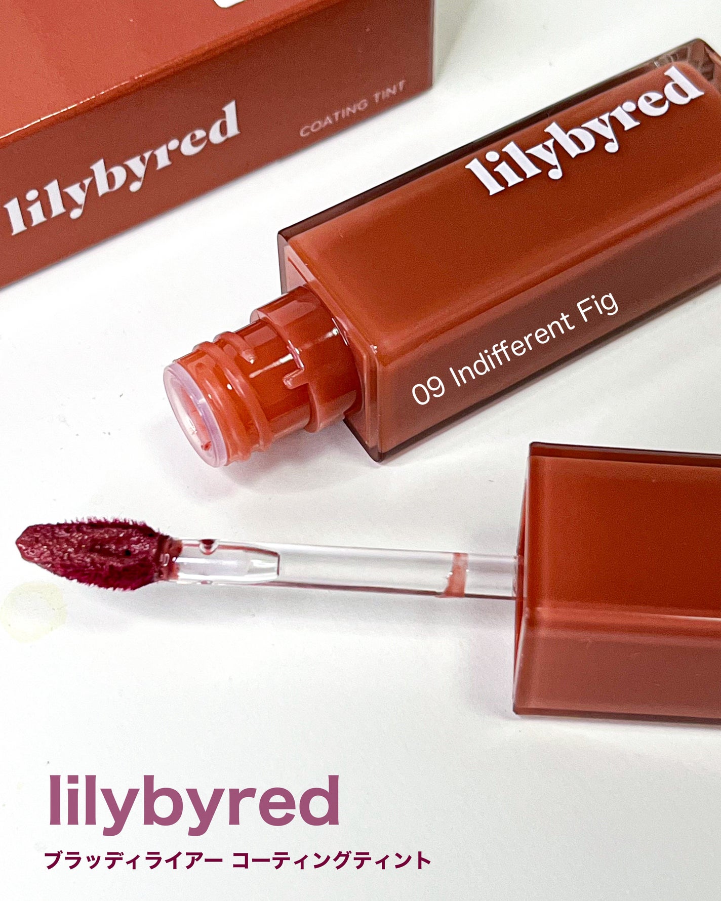 ブラッディライアー コーティングティント/lilybyred/リップティントを使ったクチコミ(2枚目)