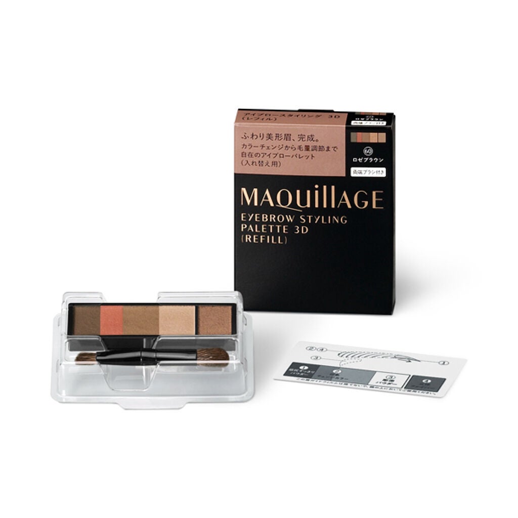 アイブロースタイリング 3D マキアージュ